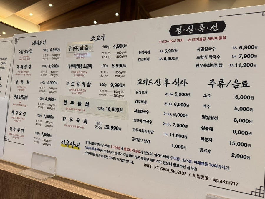고기에혼을담다 사진 3