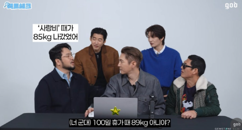 god 김태우 신체 정보 직접 공개! 솔직함에 깜짝 놀랐잖아요? 팬심 폭발!