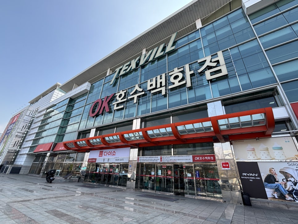 보성짬뽕 사진 2