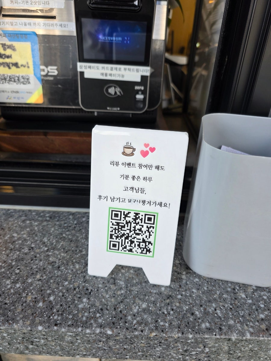 하삼동커피 충남아산신창점 사진 5