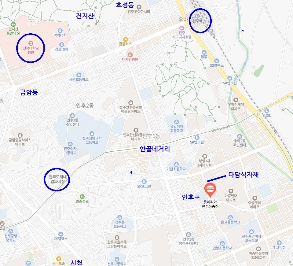 롯데리아 전주인후점 사진 1