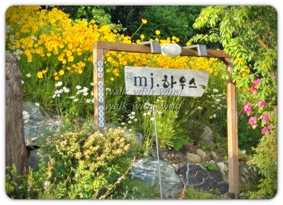 mj하우스펜션 사진 2