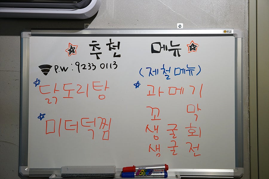 안남포차 사진 3