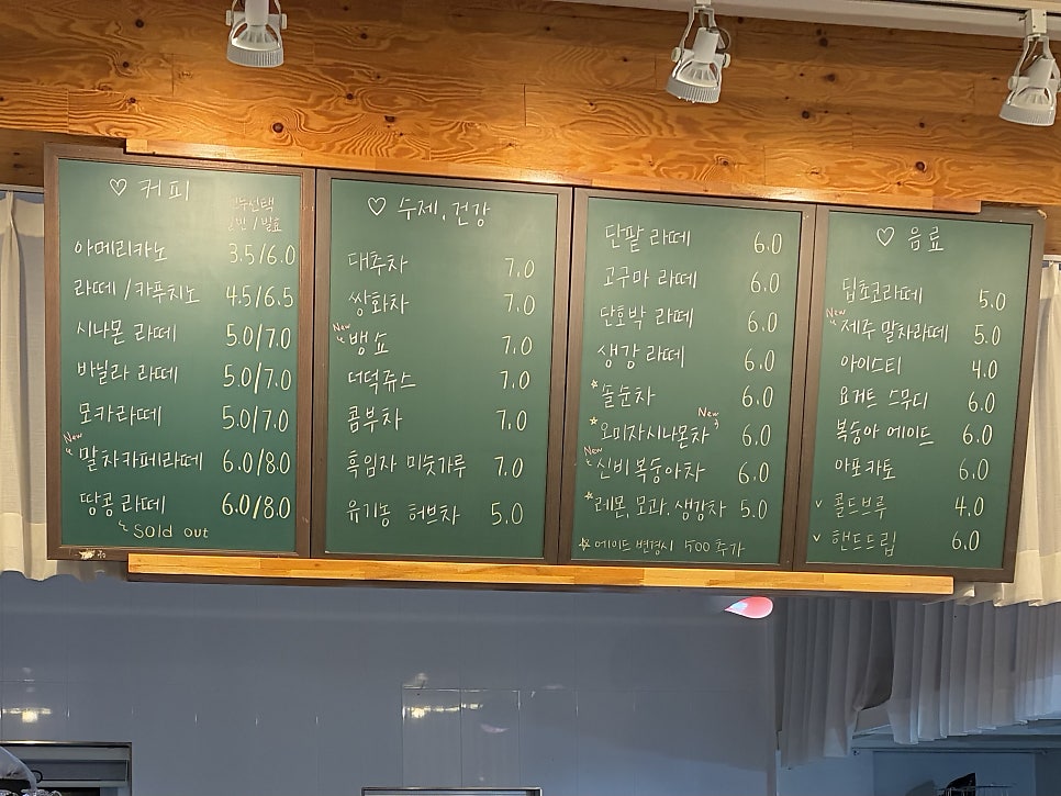 카페507 사진 4