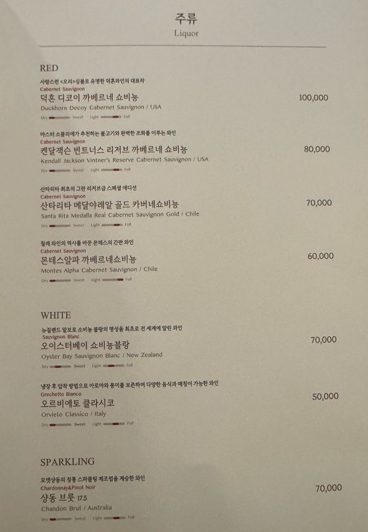 부자갈비 경복궁 학익점 사진 2