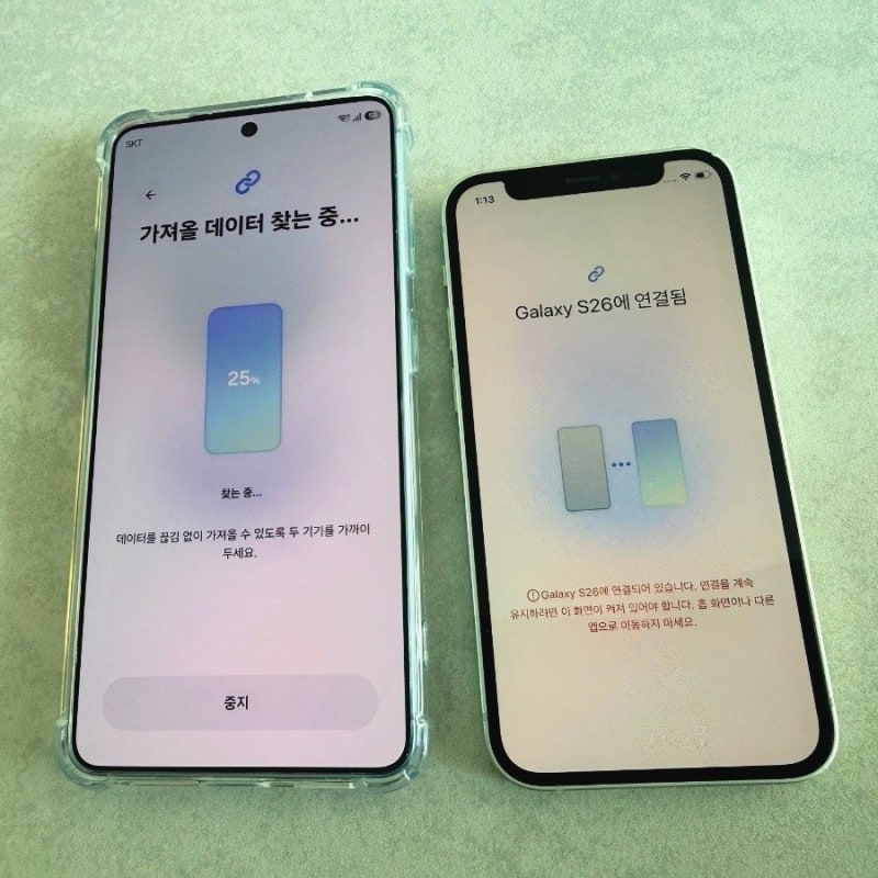 아이폰 12미니에서 갤럭시S26 일반형 갈아타기/9년차 앱등이의 갤럭시로 바꾼 사용 후기