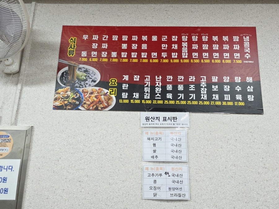 인창각 사진 6
