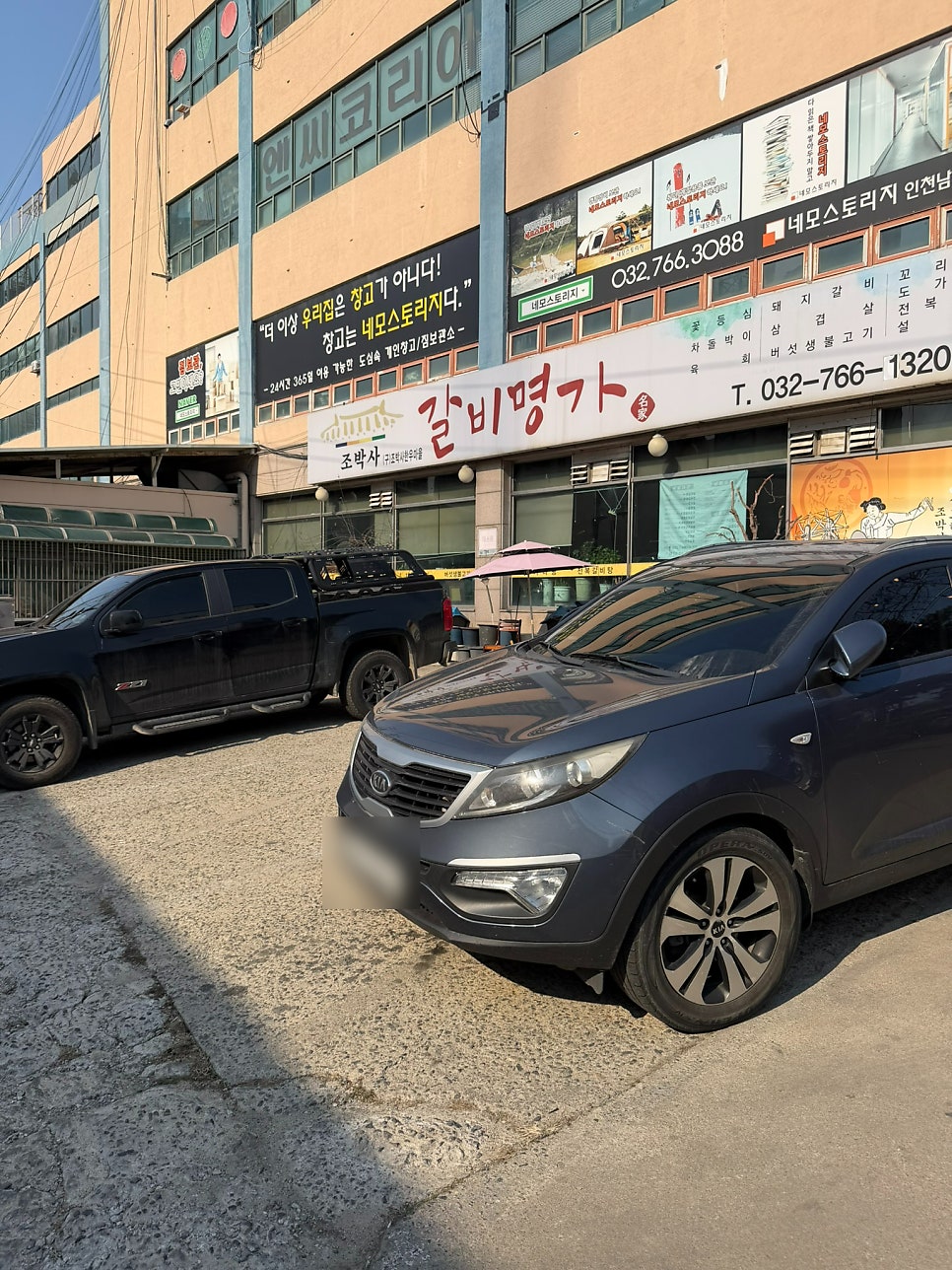 조박사갈비명가 사진 4