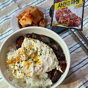 [야매요리] 오뚜기 짜장가루를 활용한 짜장밥 레시피