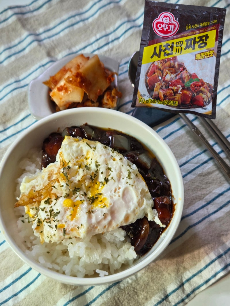 [야매요리] 오뚜기 짜장가루를 활용한 짜장밥 레시피