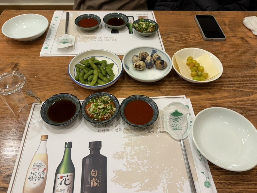 대방회집 사진 5