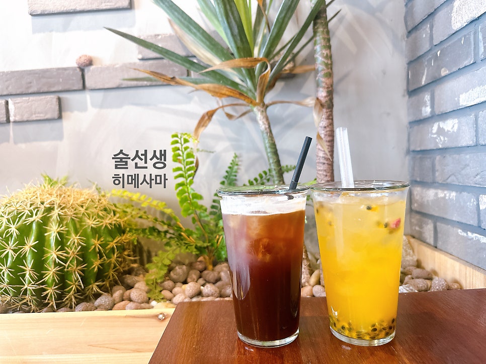 Kape Batubatu photo 1