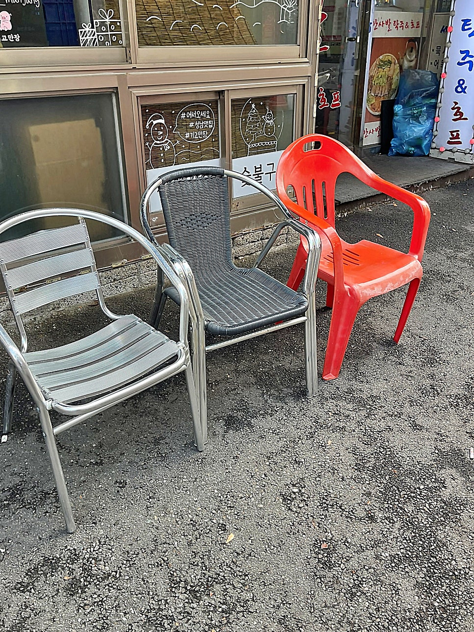 기고만장 사진 3