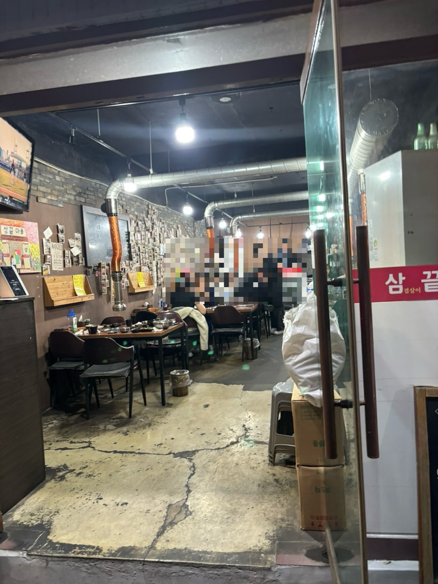 삼끝마을 사진 4