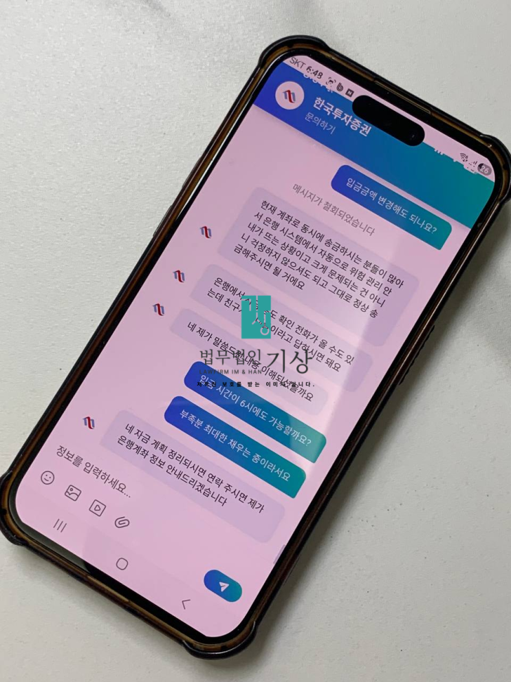  Deerpath Capital DC MIN 사기 기관계좌 리딩방 투자 진행 과정