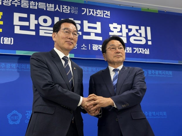 민주당 통합시장 경선 강기정·신정훈 단일화… 신정훈으로 최종 낙점