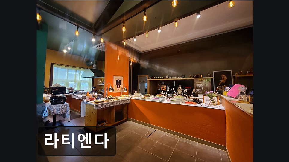 라티엔다 사진 4