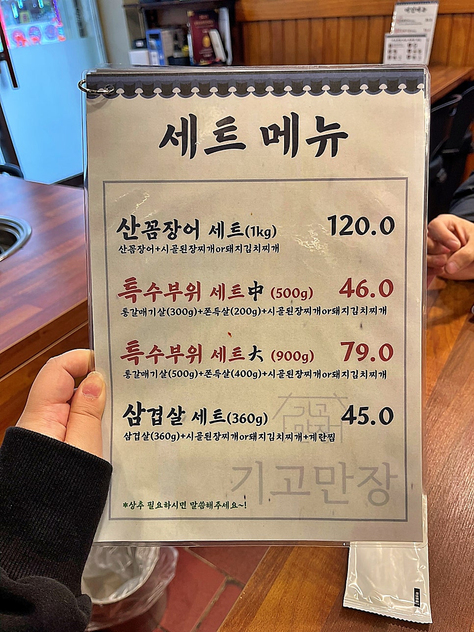 기고만장 사진 5
