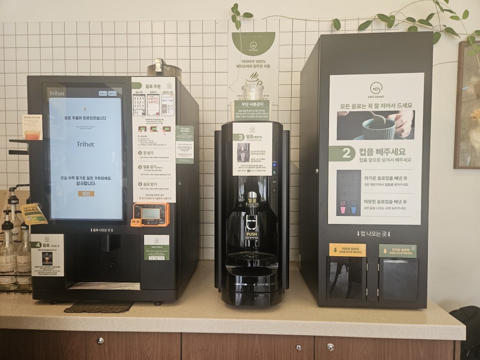 카페프리헷 상암점 사진 5