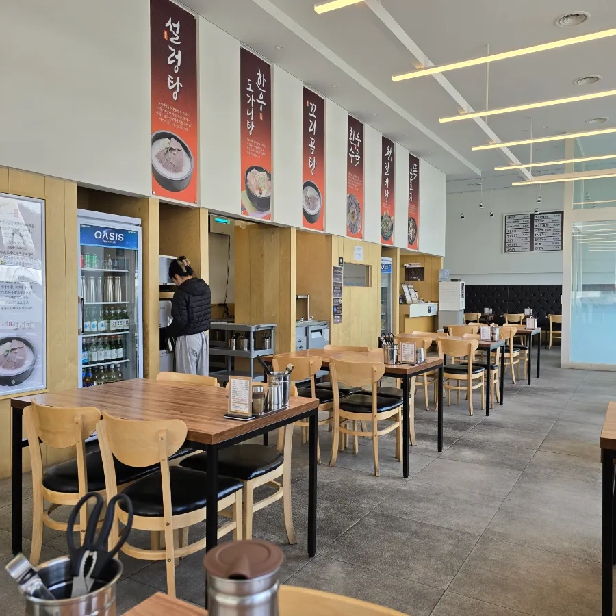 유정본가설렁탕 사진 6