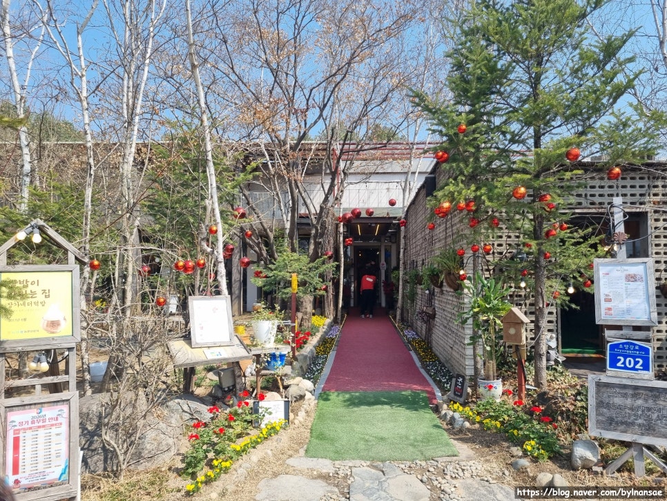 정가네 사진 6