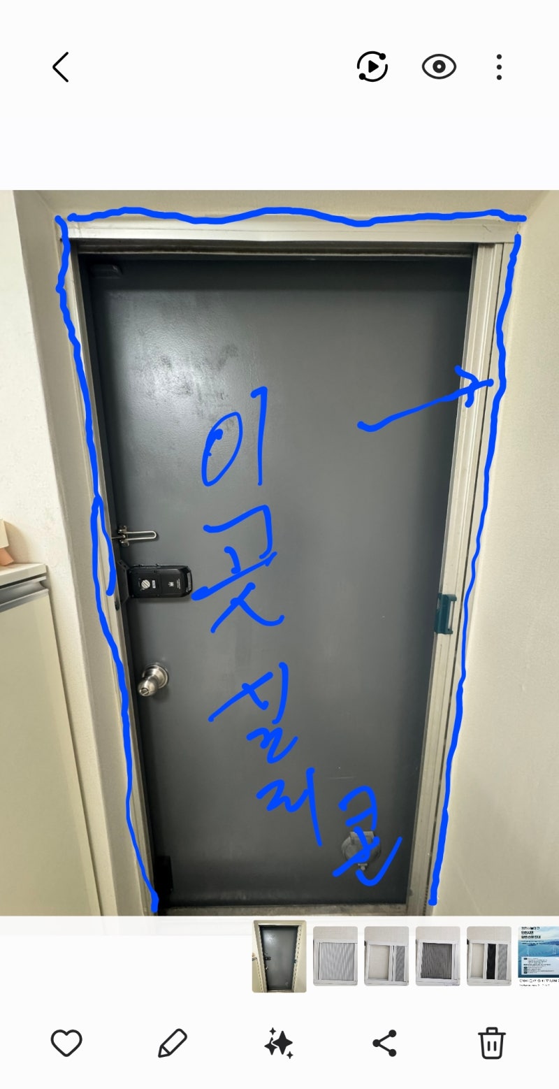 인천 계양구 작전동 빌라 지하층 방충망 설치 / 미세방충망 현장 맞춤 시공 사례