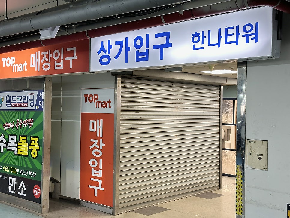 샤브향 부산영도점 사진 4