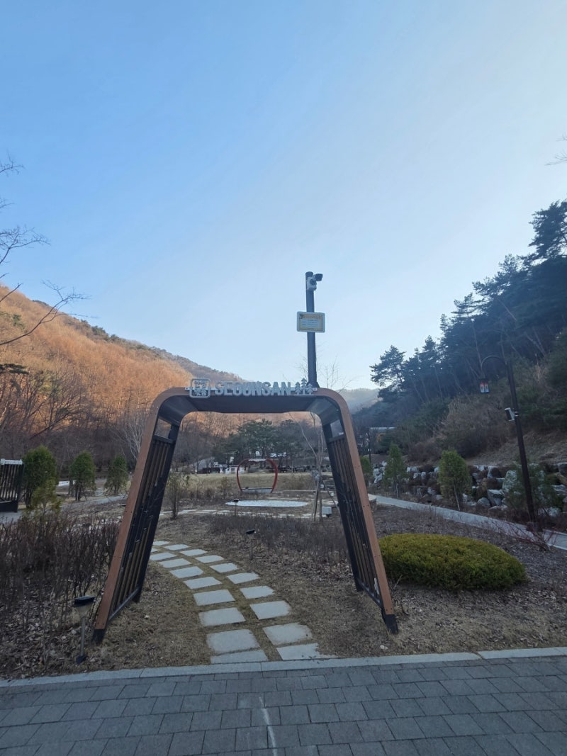 안성) 경기도 안성 서운산자연휴양림 오토캠핑장 다녀온 후기 (feat. 1캠핑장 6번)