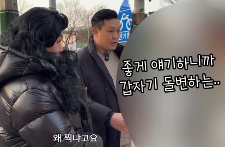  명현만 인천 중학생 훈계, 적반하장으로 신고?