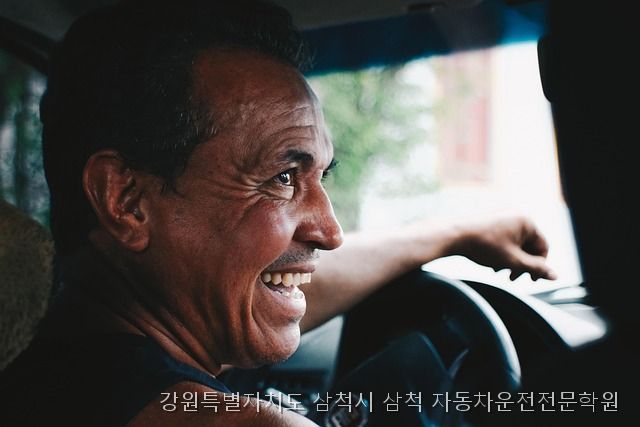 삼척자동차운전전문학원 사진 3