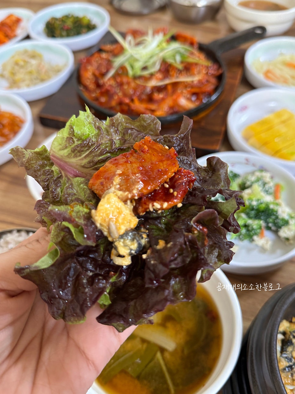 마마쌈밥백반 사진 3