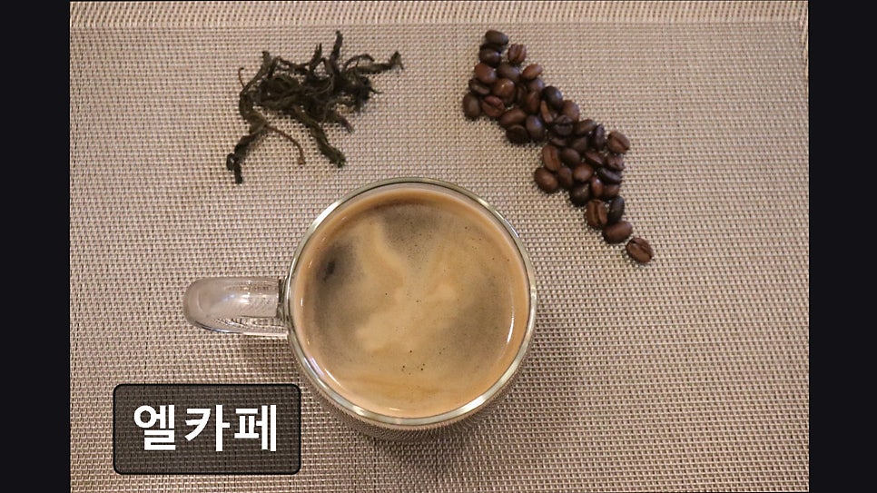 엘카페 사진 1