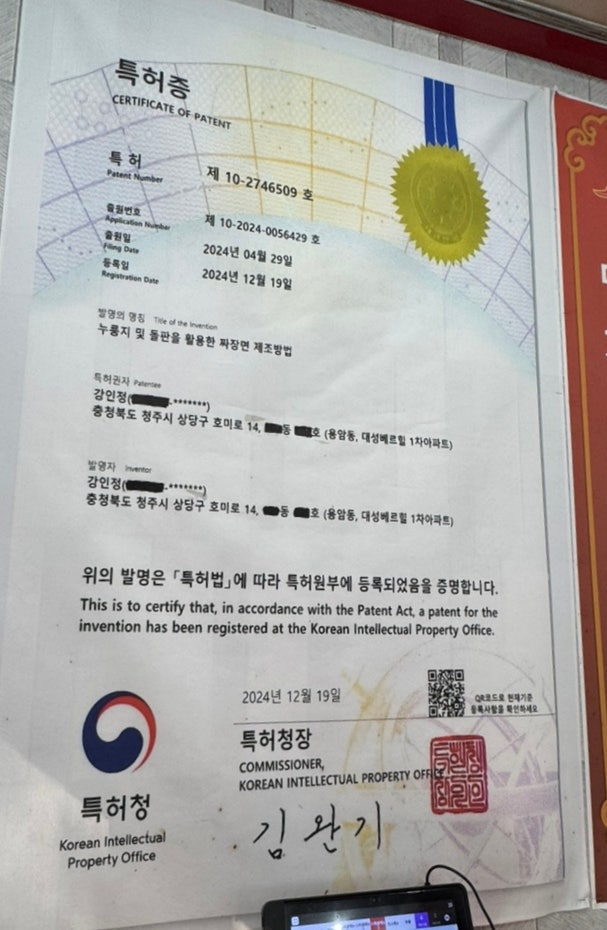 감녹관 사진 3