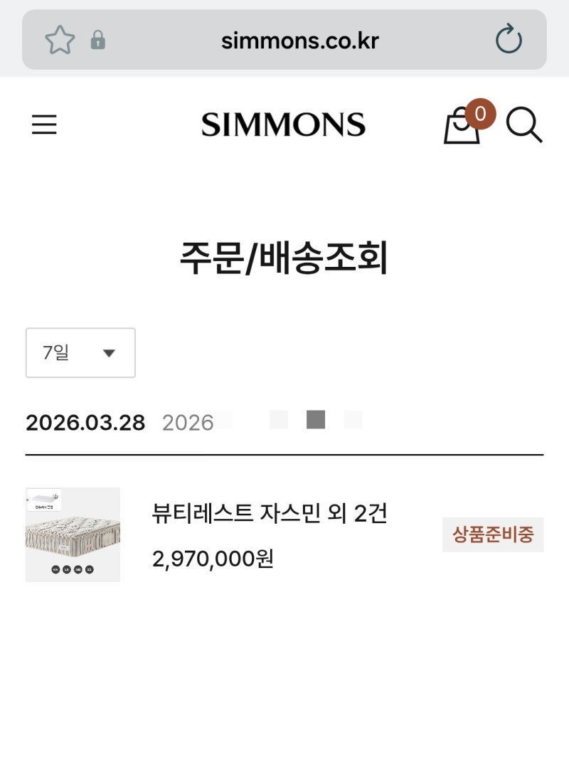 시몬스 자스민 매트리스 가격 백만원대 구입 후기