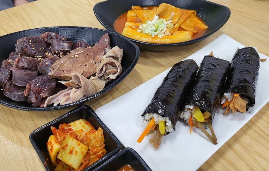 광분식 사진 1