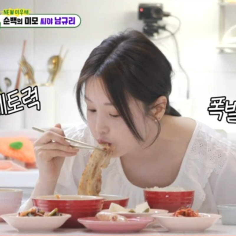 "아침부터 통삼겹 뜯어먹는?"... 미우새 남규리 집 철권 삼겹살 노래 씨야 해체 이유 재결합