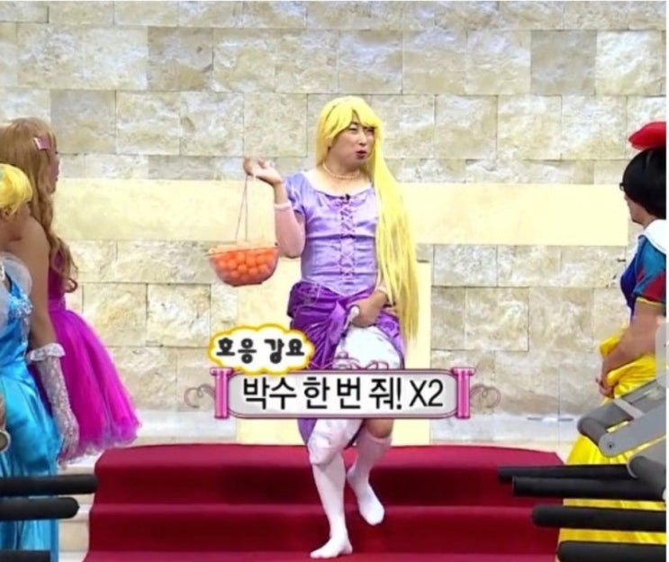  만보 걷기 [ 할 수 있다 ]