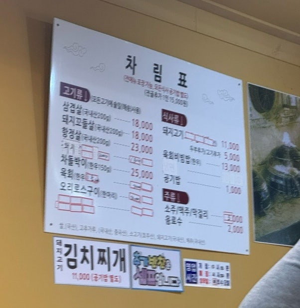 명주정원 사진 5