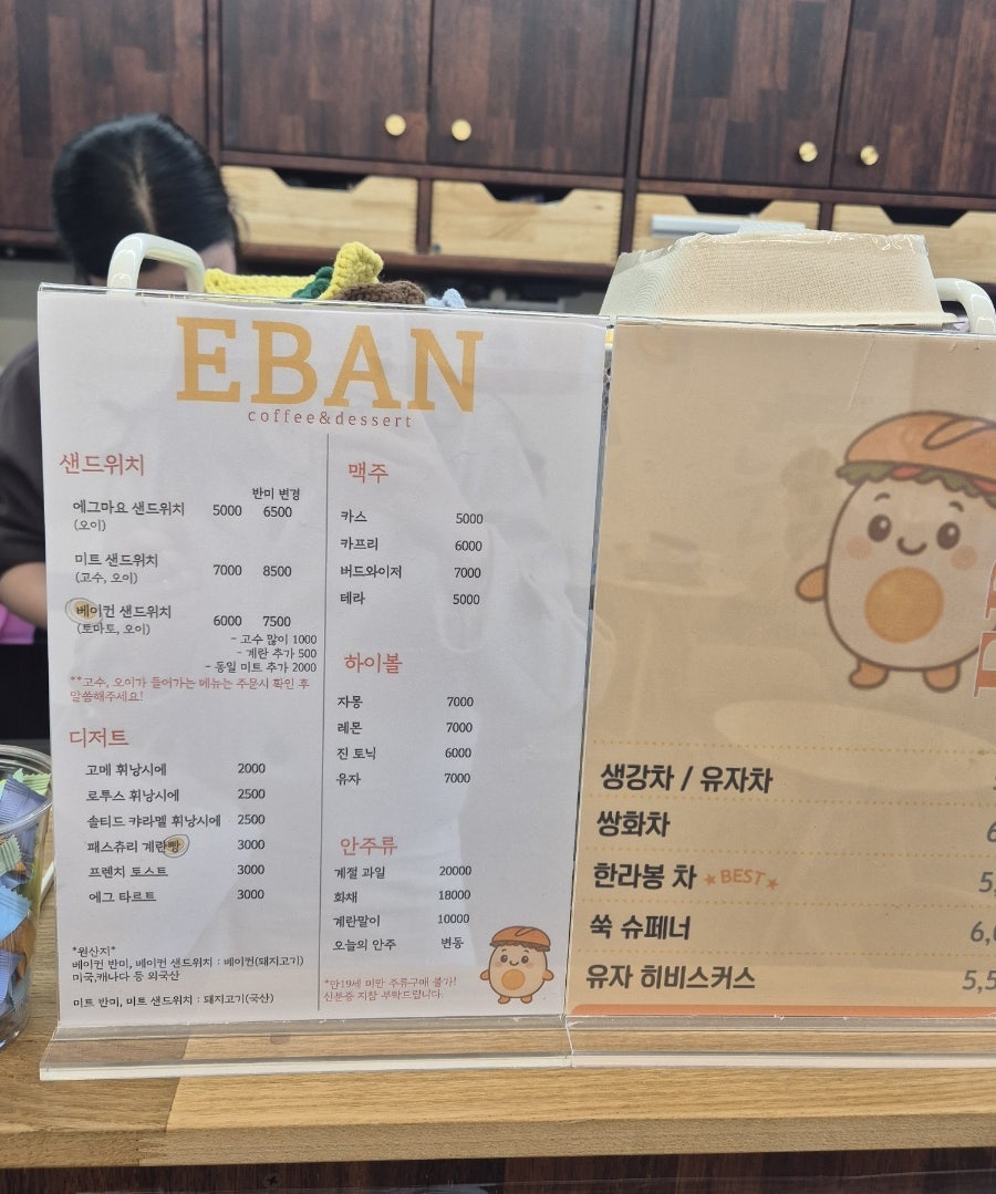 에반커피 사진 4