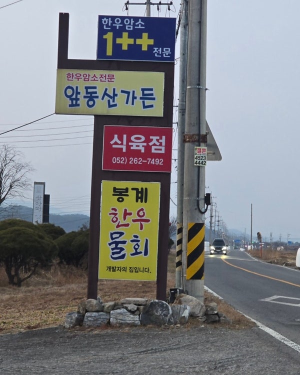 앞동산가든 사진 2