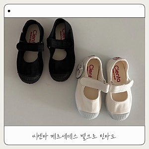 아기신발 씨엔타 메르세데스 벨크로 틴타도 사이즈 실패 후기
