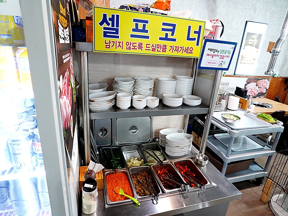 국민생고기 사진 4