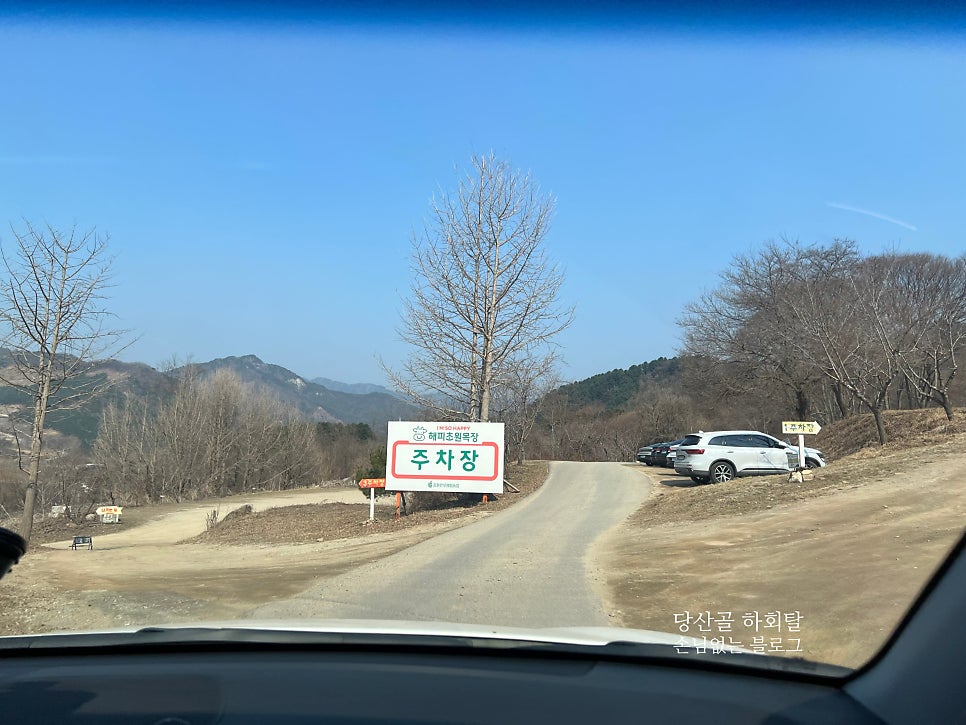 베이크블럭 사진 2