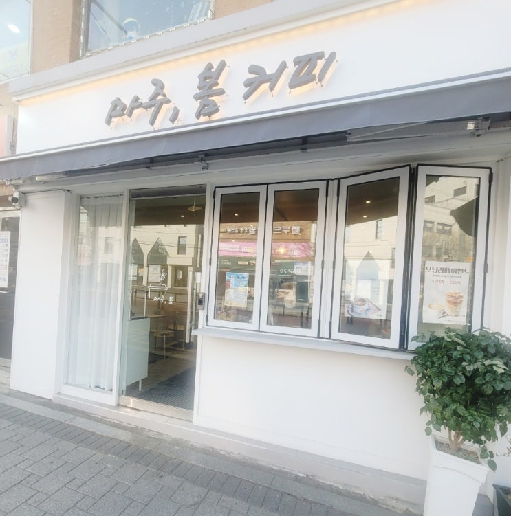  망우동샌드위치맛집 추천, 따뜻한 우드톤 감성에서 즐기는 수제햄 샌드위치 맛집, 마주봄 후기