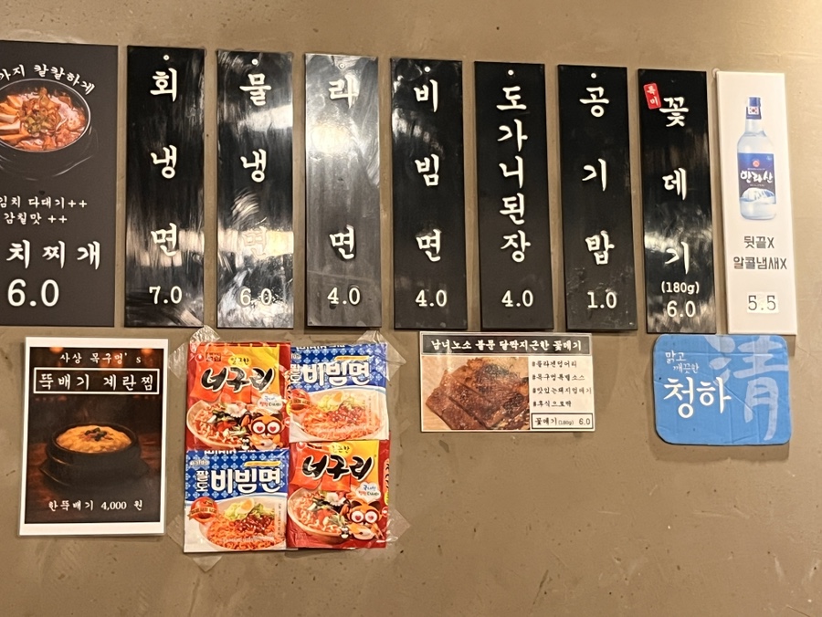 목구멍 사상점 사진 6