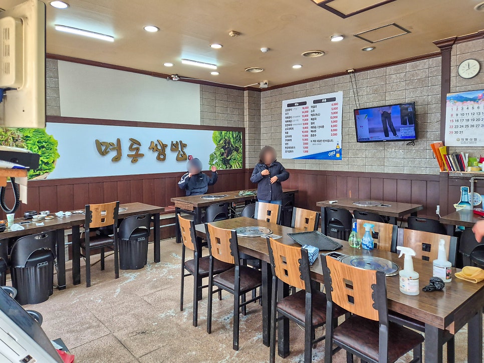 명동쌈밥 사진 2