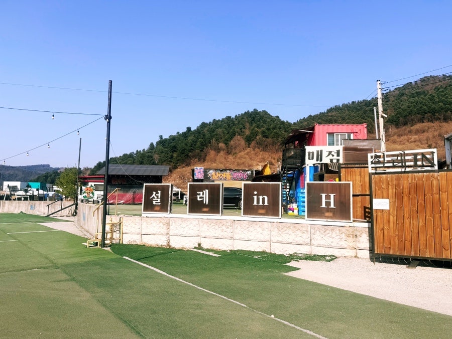 더설레임 사진 1
