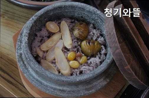 청기와뜰 사진 6