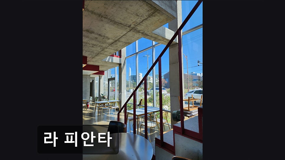 라 피안타 사진 3