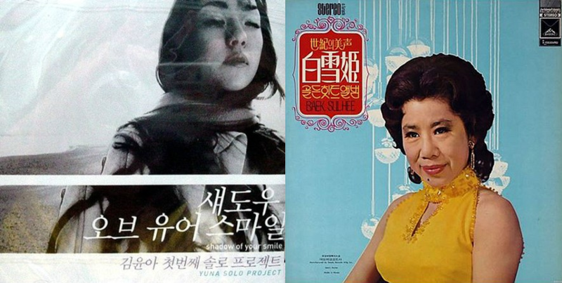 [같은 제목 다른 노래] 봄날은 간다(김윤아 & 백설희)_無맥락 노래 가사 필사(치매 예방 프로....